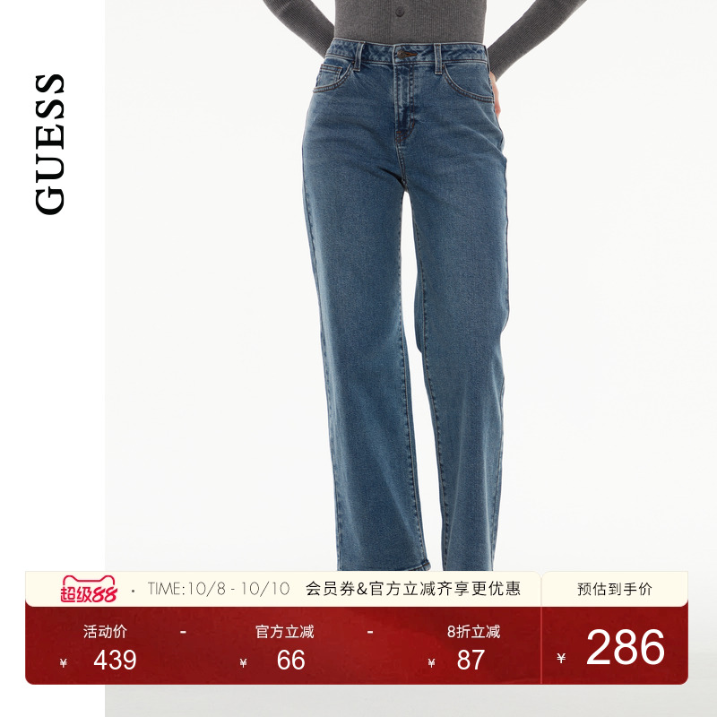 GUESS时尚水洗锥形牛仔裤