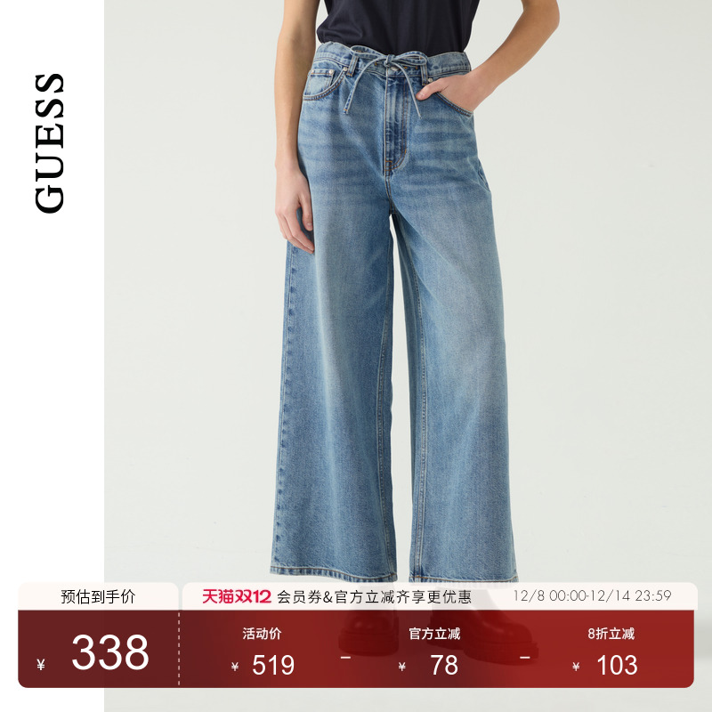 GUESS女士百搭潮流抽绳水洗阔腿牛仔裤-Q5PA87D51V0