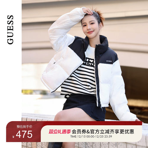 GUESS潮流撞色百搭立领羽绒服