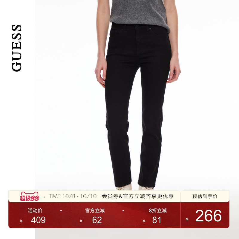 GUESS时尚微弹水洗直筒牛仔裤