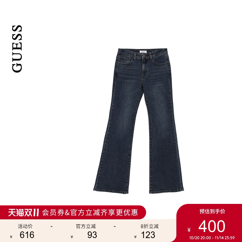 GUESS25年新款早秋女士高腰微喇修身显腿长复古风牛仔裤-YP3D9167