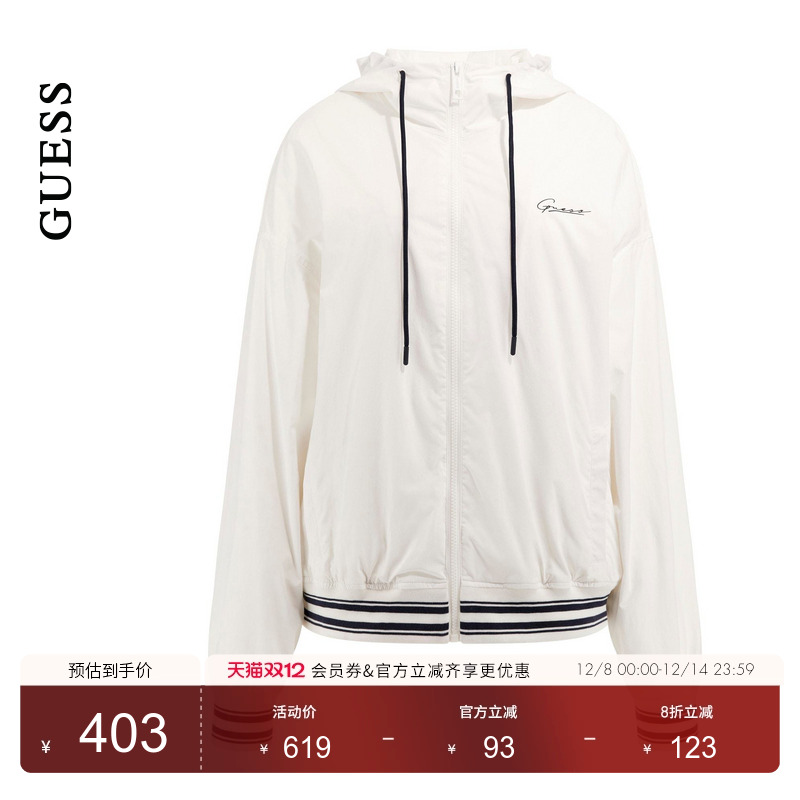 GUESS日常休闲运动连帽外套