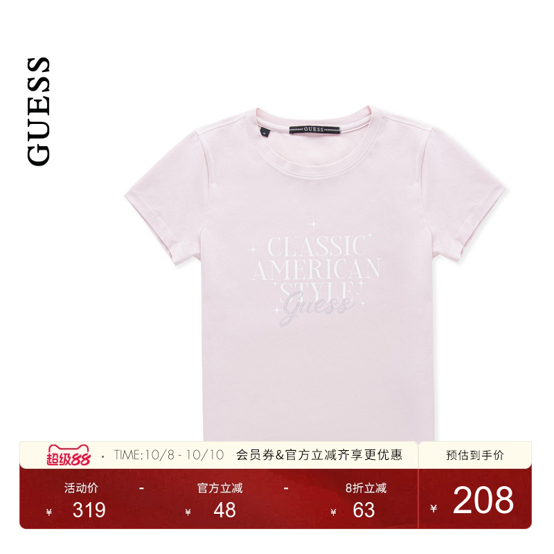 GUESS女士镶钻纯色通勤logo正肩T恤短袖-OP2K5404