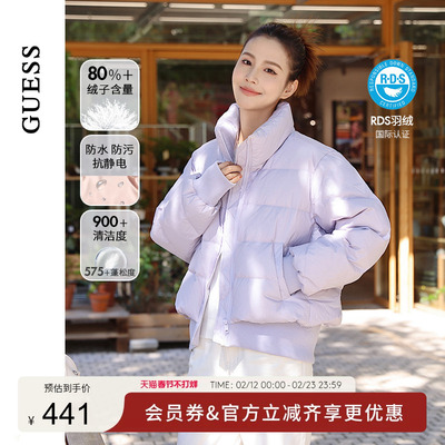 GUESS百搭竖条纹立领羽绒服