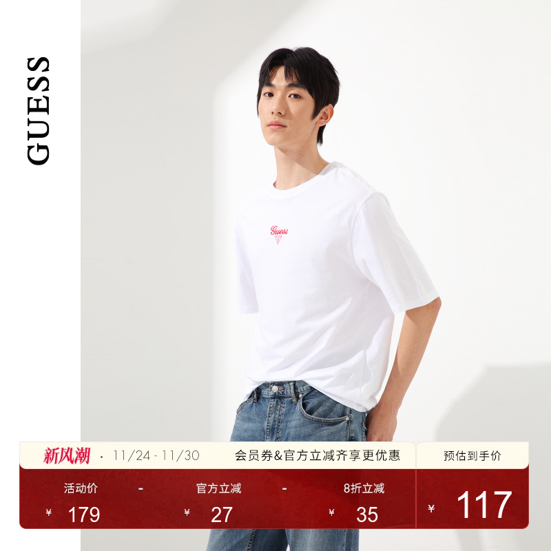 GUESS多巴胺多色经典设计短袖T恤