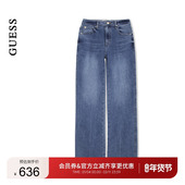 秀智明星同款 GUESS女士港风磨白简约百搭水洗直筒牛仔裤