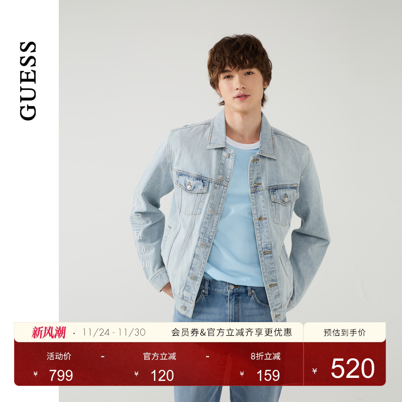 GUESS常水洗牛仔夹克外套