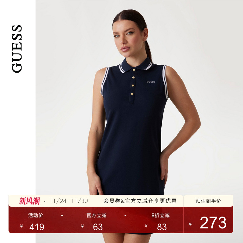 GUESS简约无袖翻领针织连衣裙