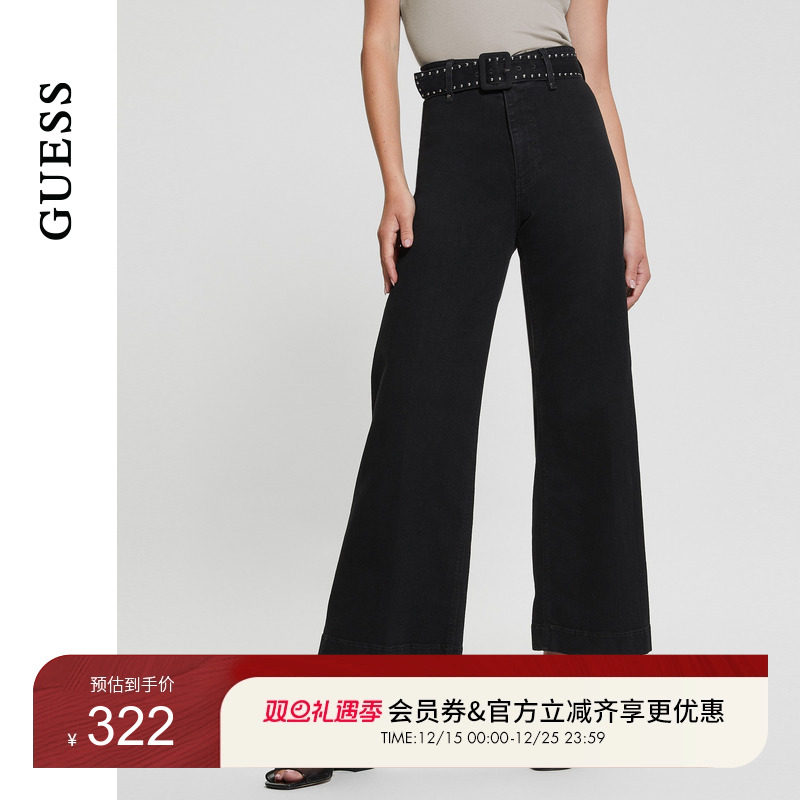 GUESS铆钉腰带阔腿水洗牛仔裤