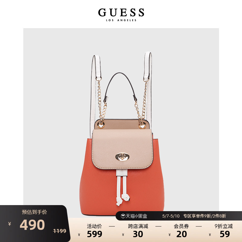 GUESS 女士撞色时尚休闲潮流休闲双肩包-SG853534