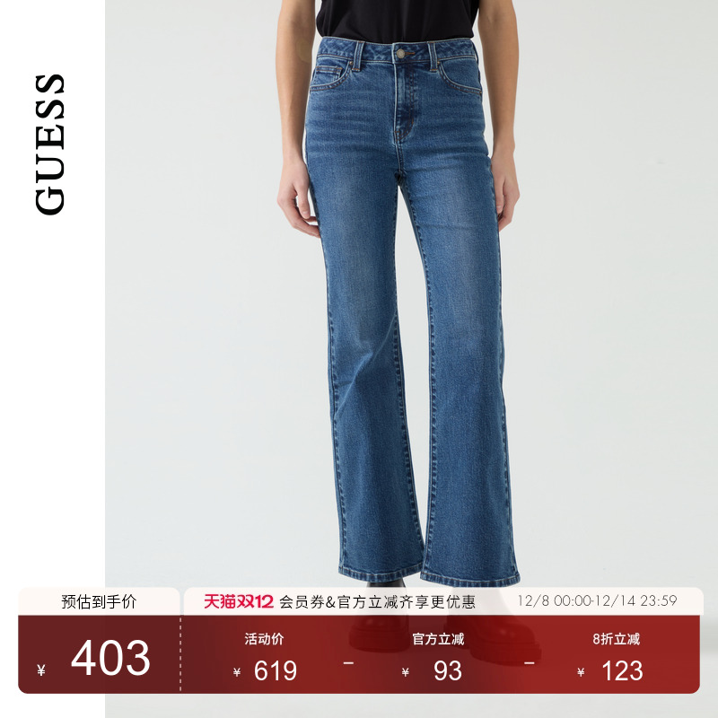 GUESS女士修身气质百搭日常通勤微喇牛仔裤-YP1D9077