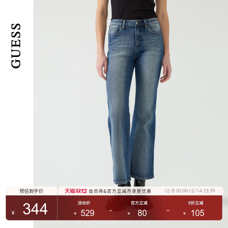 GUESS女士美式复古磨白渐变微喇牛仔裤-YP1D9087