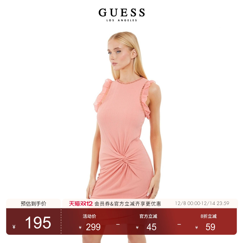 Guess设计感扭结木耳边连衣裙