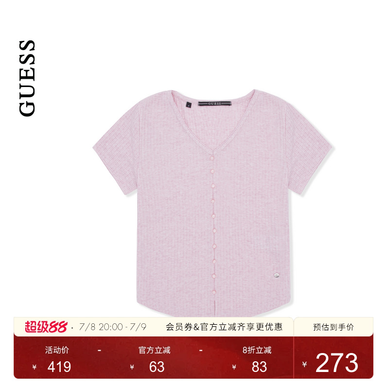 GUESS25年新款夏季女士圆珠装饰竖纹纯色短袖针织衫-OP2K5411