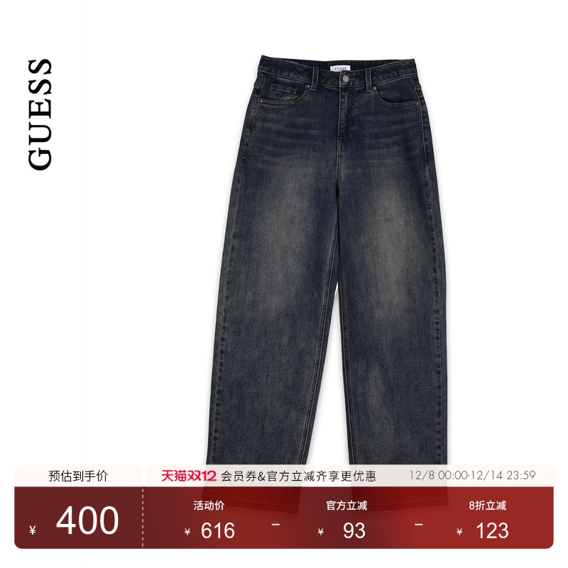 GUESS25年新款早秋女士高腰直筒宽松显瘦复古风牛仔裤-YP3D9105