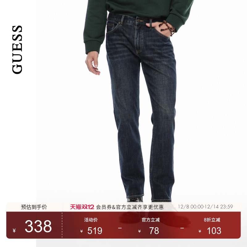 GUESS复古设计通勤直筒牛仔裤