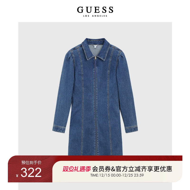 Guess女士纯色翻领拉链