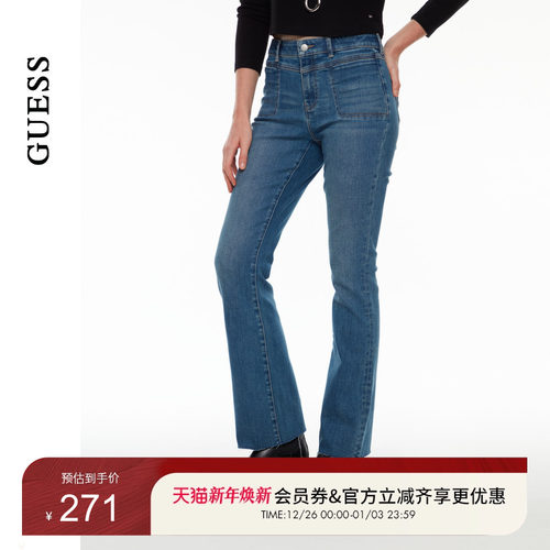 GUESS复古潮流款磨白微喇牛仔裤