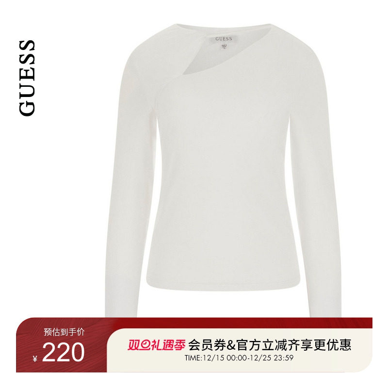 GUESS百搭高弹修身长袖T恤