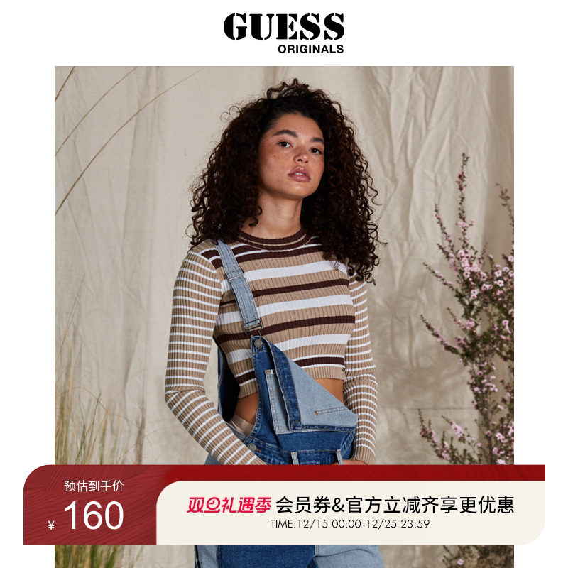女士短款紧身针织衫GUESS