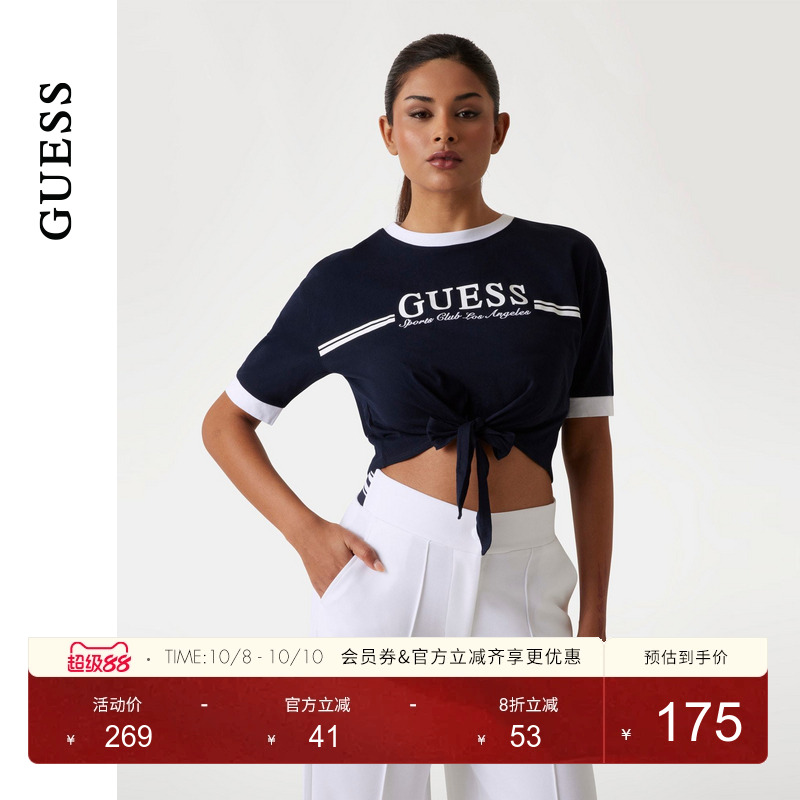 GUESS字母LOGO短款露脐圆领T恤