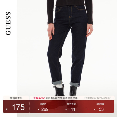 GUESS女士百搭款直筒萝卜形水洗牛仔裤-W4PA1UD51V0