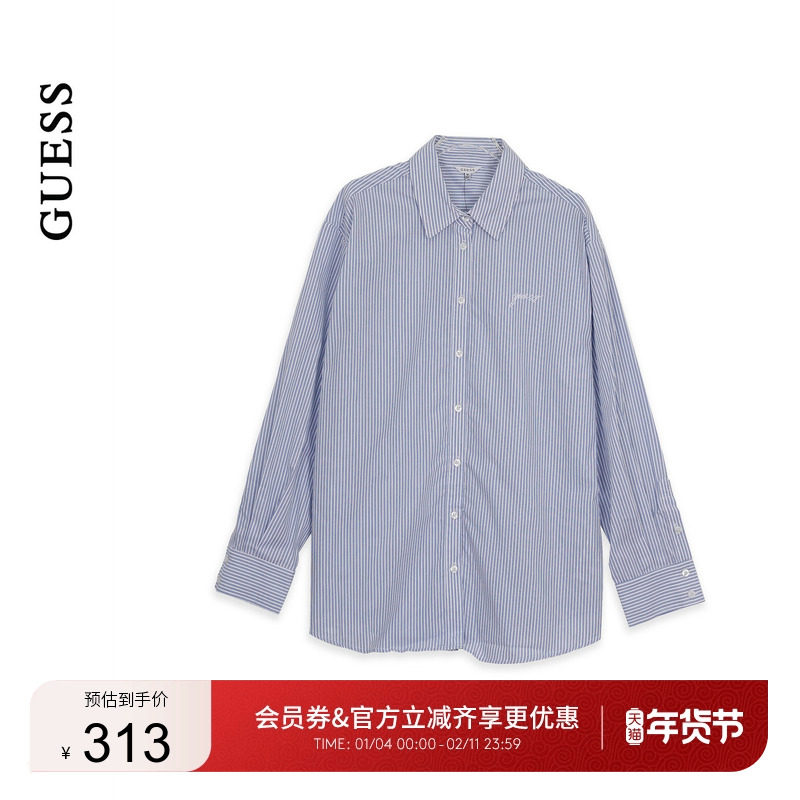 GUESS25年新款早秋女士翻领单排扣长袖宽松条纹衬衫-W5YH47WHD10,女装/女士精品,衬衫,淘宝优惠券,粉丝福利购,淘宝优惠卷