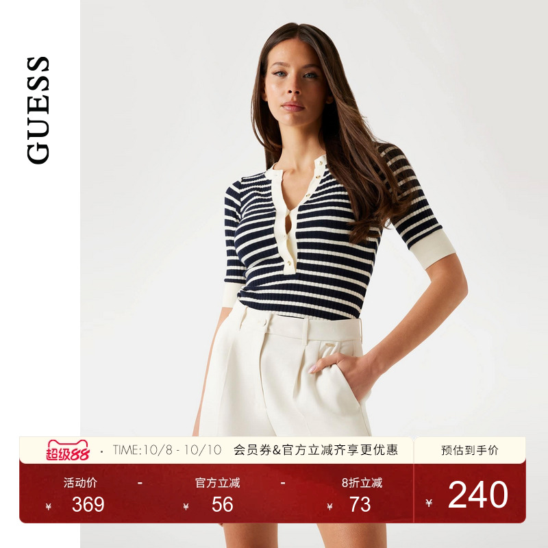 GUESS女士半开领中袖修身横条纹针织衫-W5YP20KCZ82