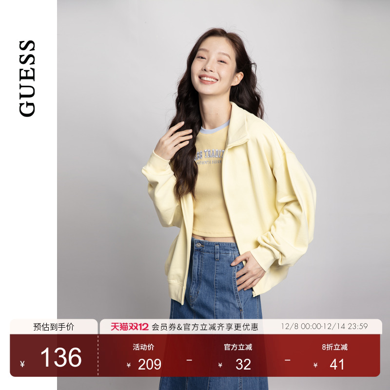 GUESS运动开衫立领卫衣