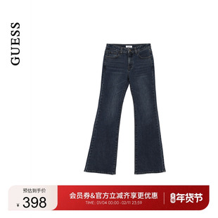 GUESS25年新款早秋女士高腰微喇修身显腿长复古风牛仔裤-YP3D9167
