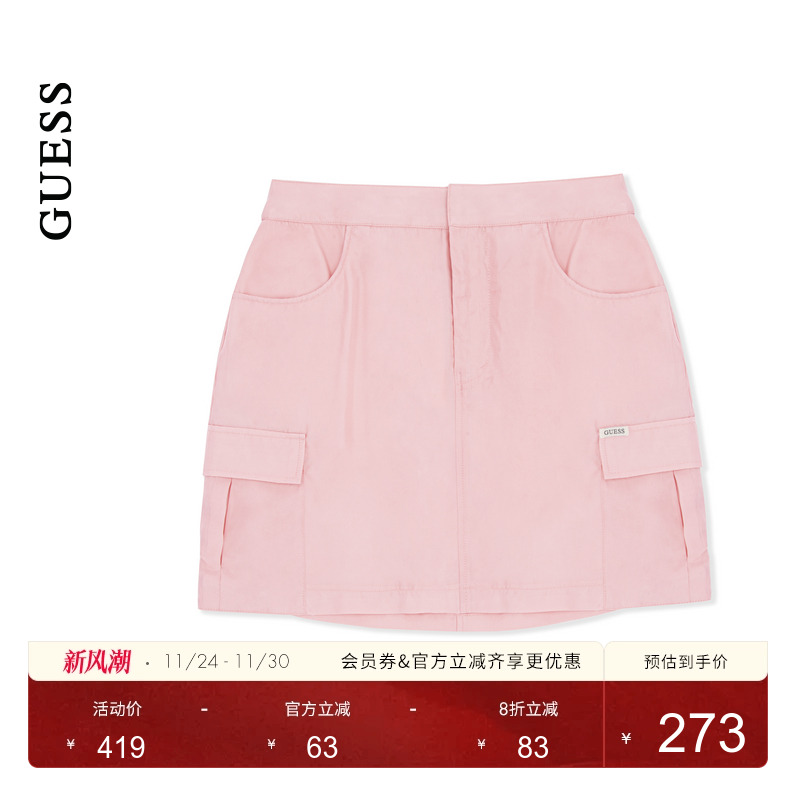 GUESS纯色简约口袋工装半身短裙