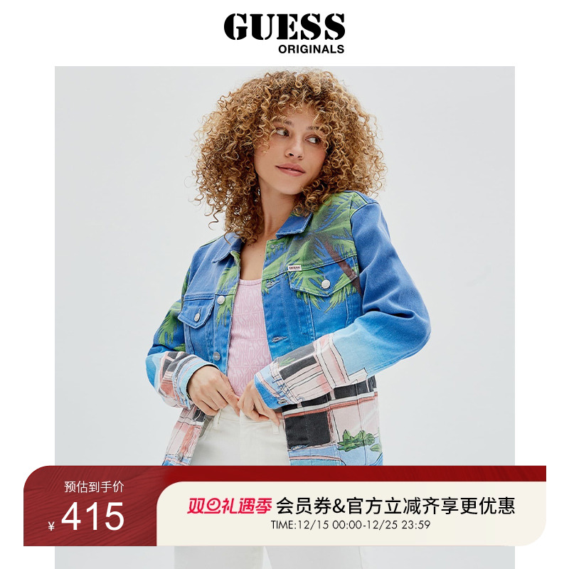 女士个性度假风牛仔外套