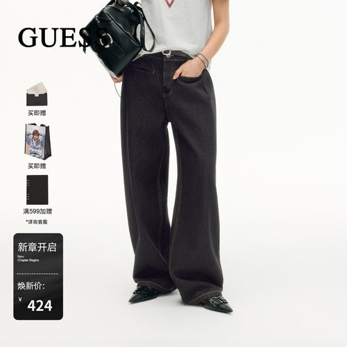GUESS秋季新款丹宁肌理感复古高腰弯刀裤潮流宽松直筒阔腿牛仔裤