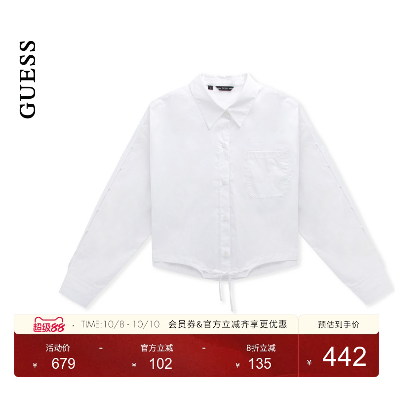 【秀智明星同款】GUESS长袖衬衫