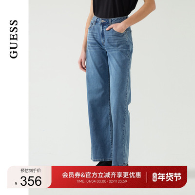 GUESS通勤宽松气质阔腿牛仔裤