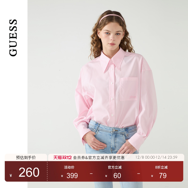 GUESS女士经典条纹打底翻领长袖衬衫-W5PH1QW55R0
