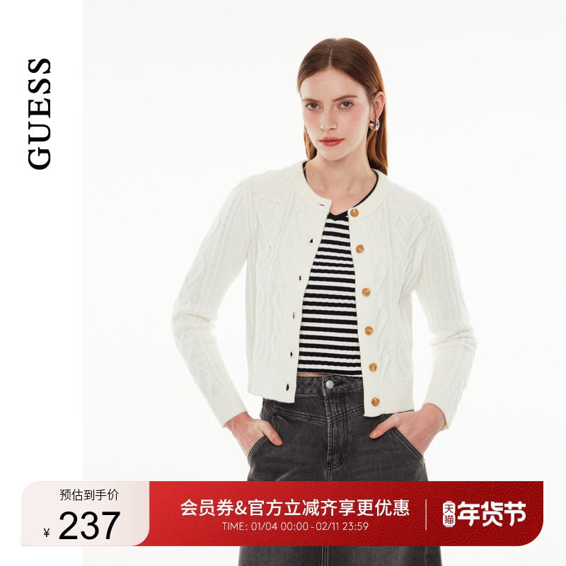 GUESS女士时尚百搭麻花纹理外搭针织开衫-OO4S2699,女装/女士精品,毛针织衫,淘宝优惠券,粉丝福利购,淘宝优惠卷