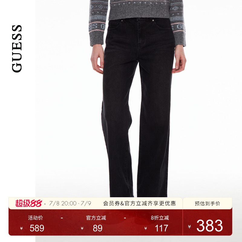 GUESS水洗磨白直筒牛仔长裤