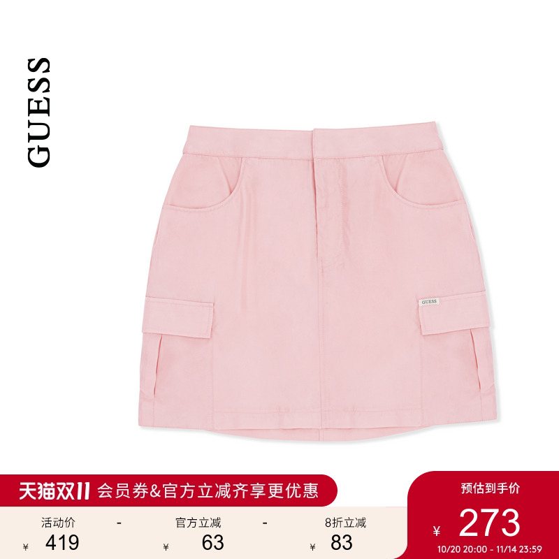 GUESS纯色简约口袋工装半身短裙