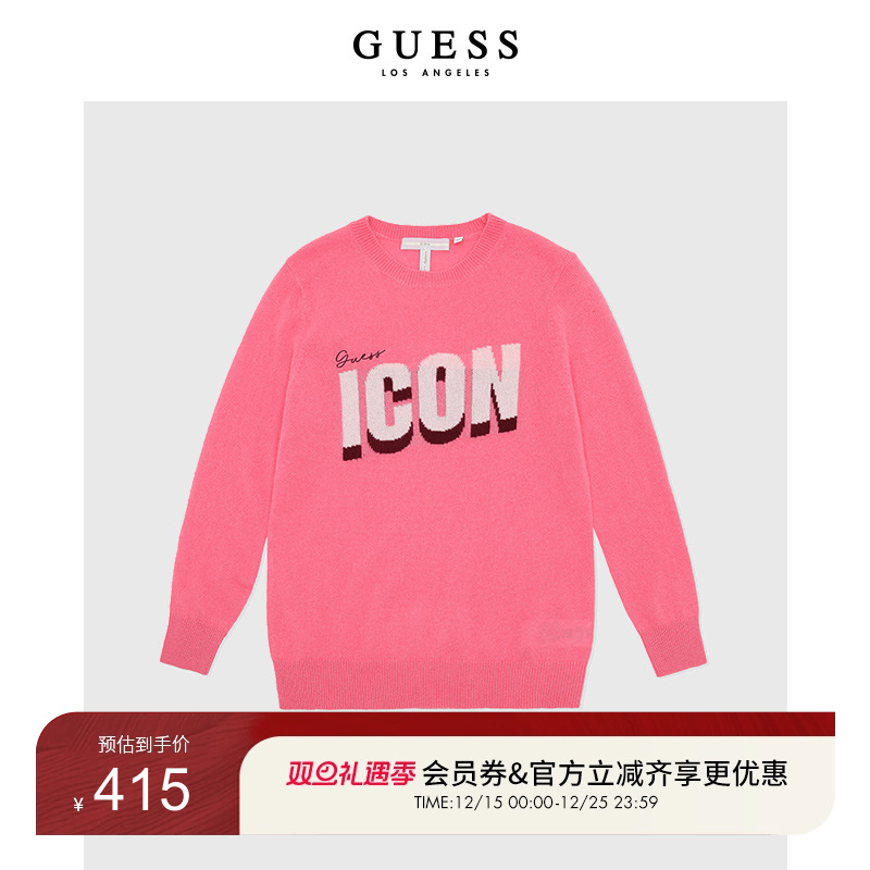 新款毛衣GUESS青春亮色