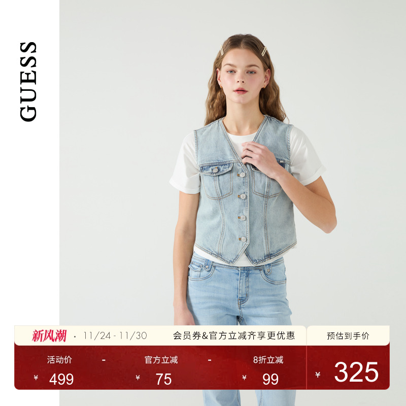 GUESS时尚口袋工装牛仔马甲