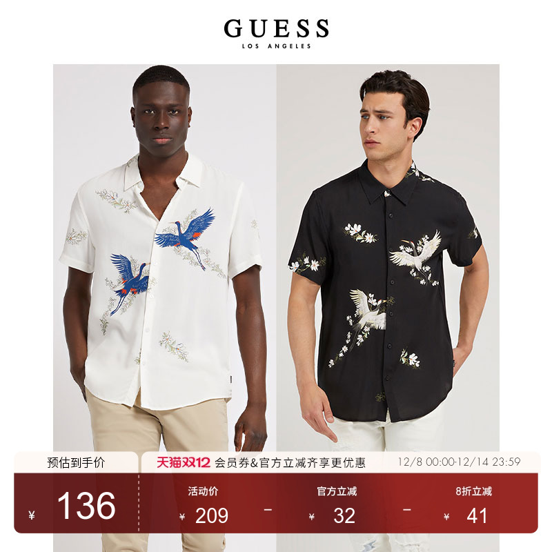 GUESS新款秋季男士飞鹤衬衫