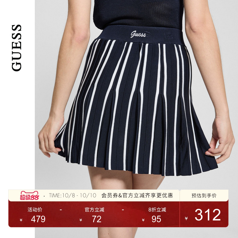 GUESS黑白条纹百褶半身裙