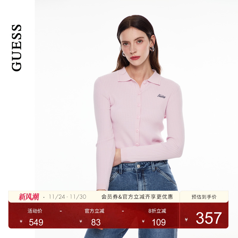 GUESS百搭条纹POLO领毛针织衫