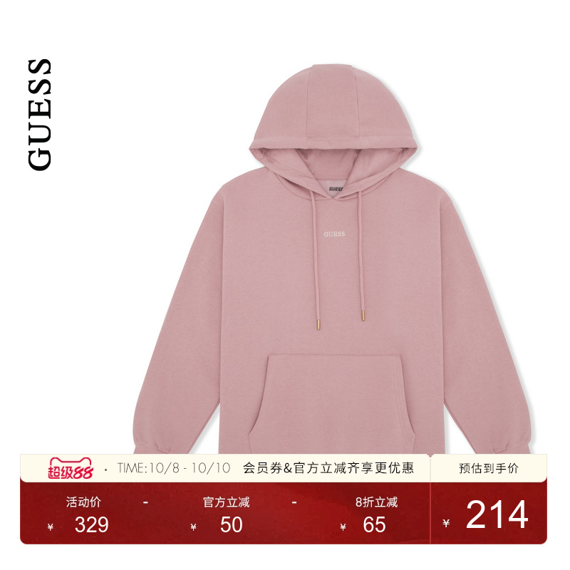 GUESS大口袋抽绳连帽长袖卫衣