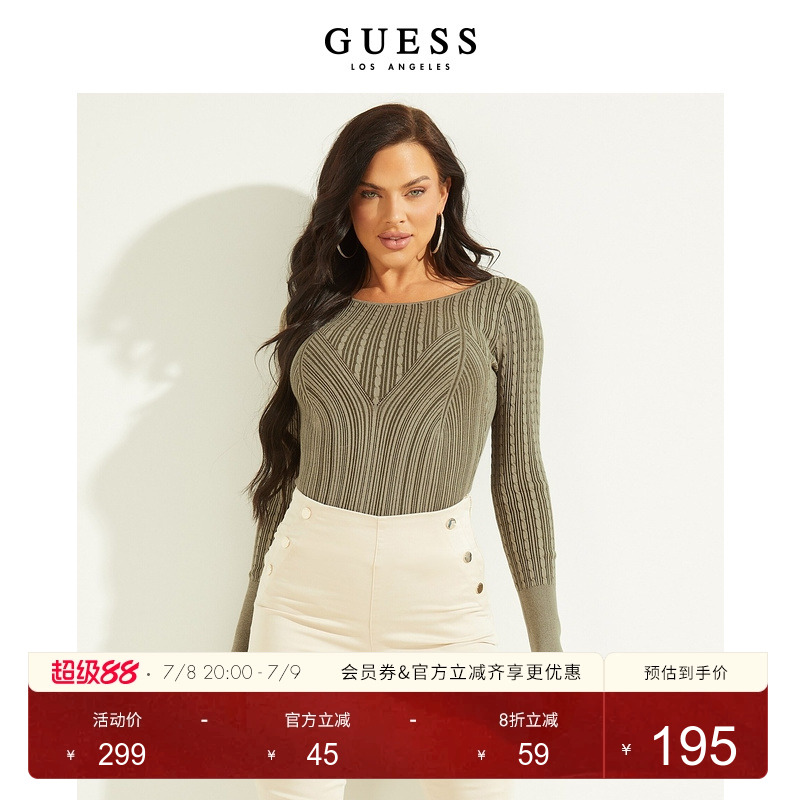 GUESS修身圆领打底针织衫