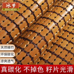 2024新款夏季麻将凉席麻将席折叠凉席单人学生宿舍席子双块天竹席