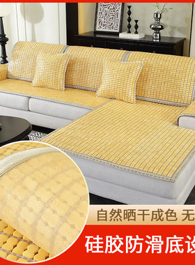 夏季麻将凉席沙发垫子罩套飘窗垫
