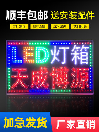 灯箱广告牌展示牌led电子灯箱定做悬挂墙式落地发光招牌户外双面