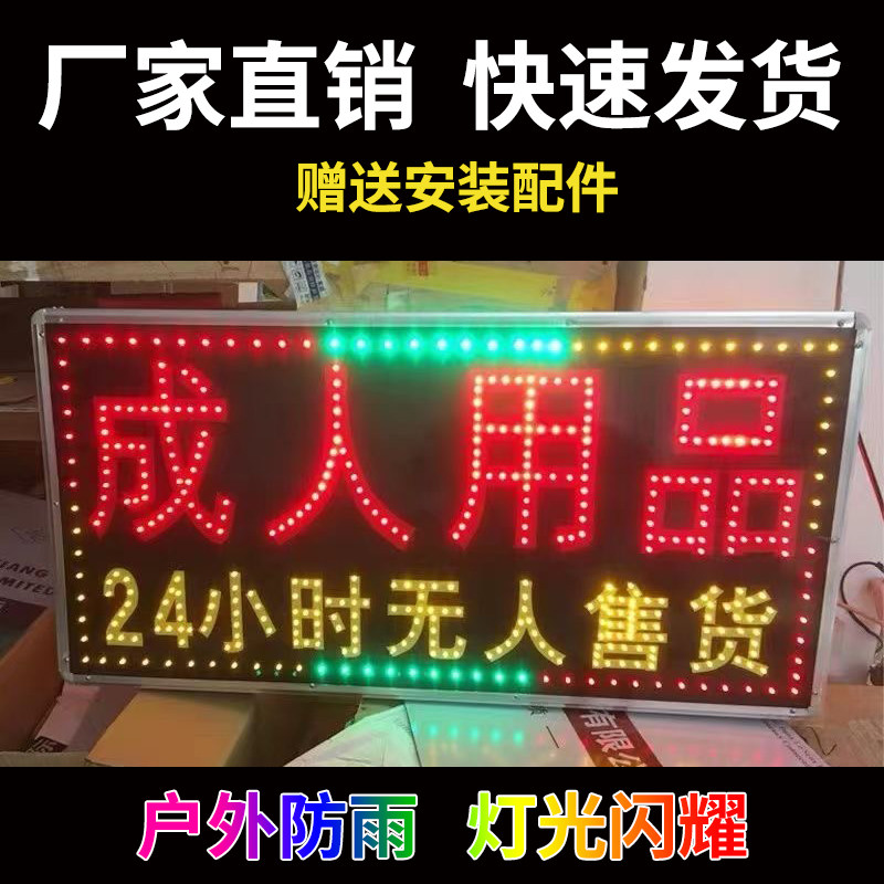 户外广告灯箱广告牌LED
